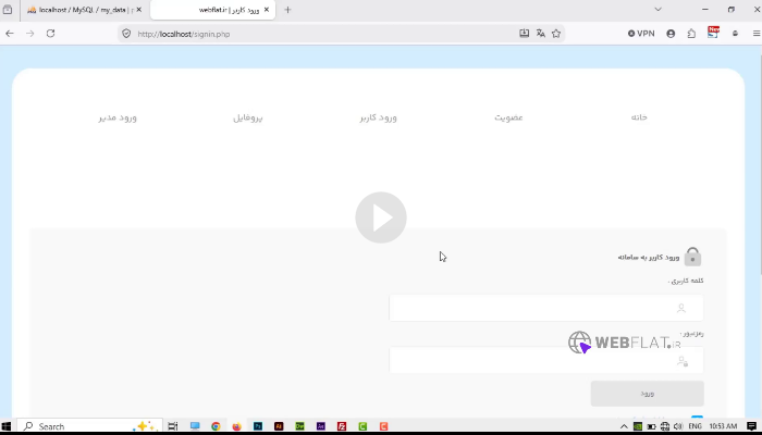 آموزش نصب فرم تماس با ما